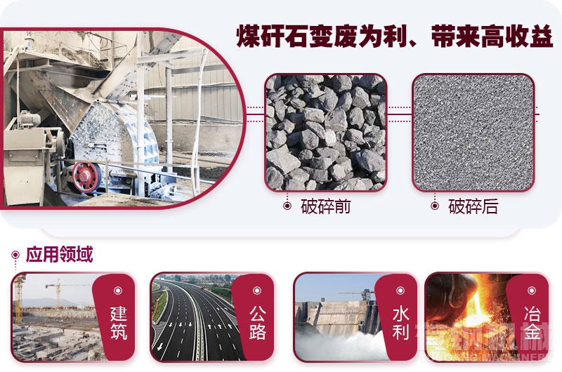 一套石子粉碎機多少錢？