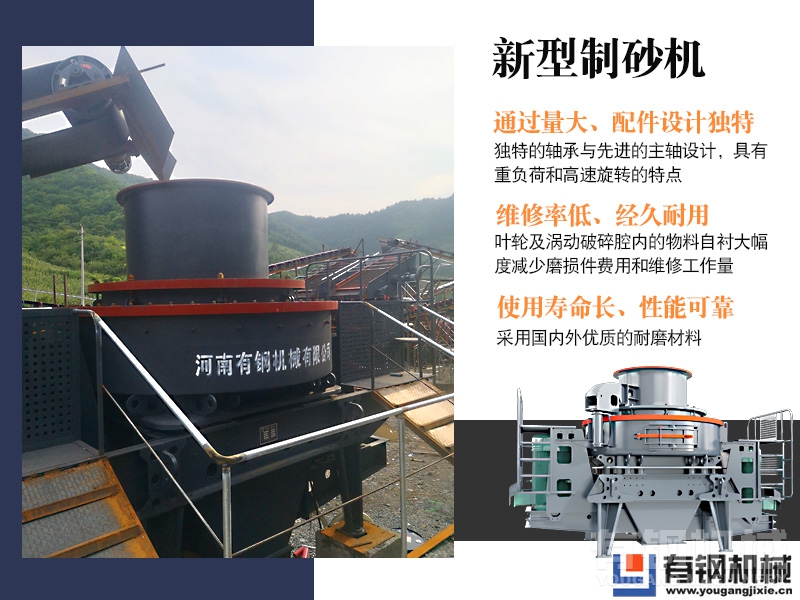 山石破碎機有哪幾種？多少錢？