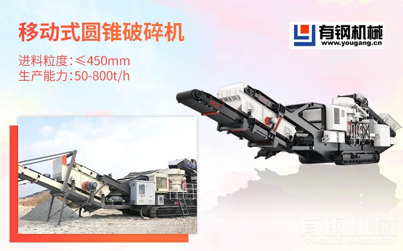 山石破碎機有哪幾種？多少錢？